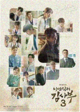 刑警日记 4480喝茶影视剧免费