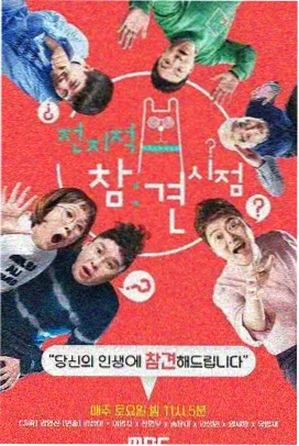 音乐盛典 4480喝茶影视剧免费